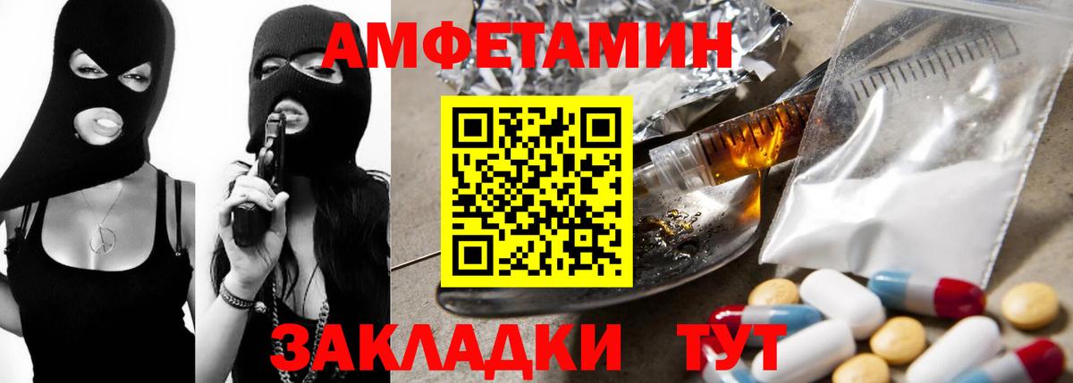 АМФЕТАМИН 97% Сунжа