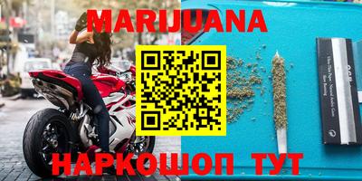каннабис Бугуруслан