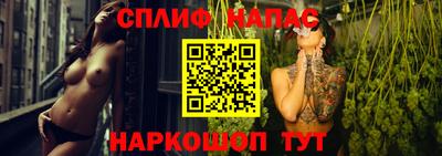 каннабис Бугуруслан