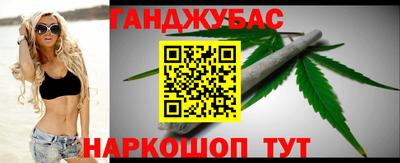 каннабис Бугуруслан