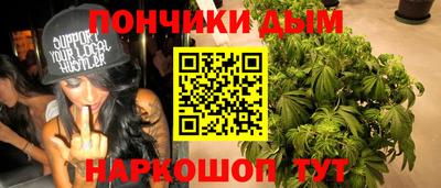 каннабис Бугуруслан