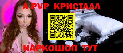 ALPHA PVP Бузулук