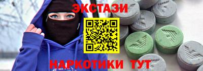 ALPHA PVP Бузулук