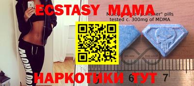ALPHA PVP Бузулук
