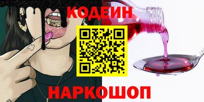 ALPHA PVP Бузулук