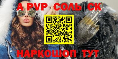 прущие крисы Будённовск