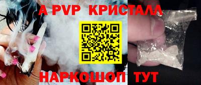 прущие крисы Будённовск