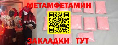 ALPHA PVP Бузулук