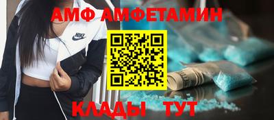 ALPHA PVP Бузулук