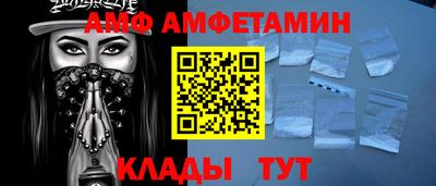 прущие крисы Будённовск