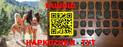 ALPHA PVP Бузулук