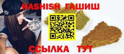 каннабис Бугуруслан