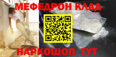 ALPHA PVP Бузулук