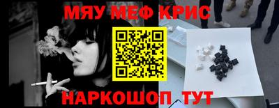 ALPHA PVP Бузулук