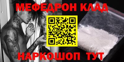 ALPHA PVP Бузулук