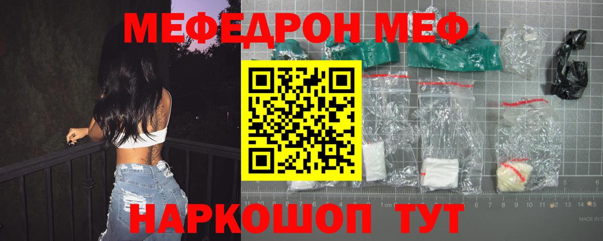 Сунжа  Мефедрон  Вход с VPN  ОМГ ОМГ рабочий сайт  МЯУ-МЯУ 4 MMC 