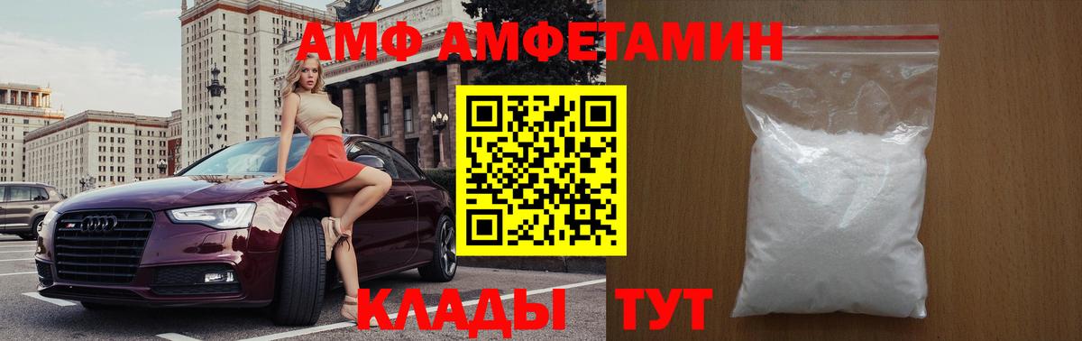 Сунжа  Первитин кристалл  Первитин кристалл  Вход с VPN 