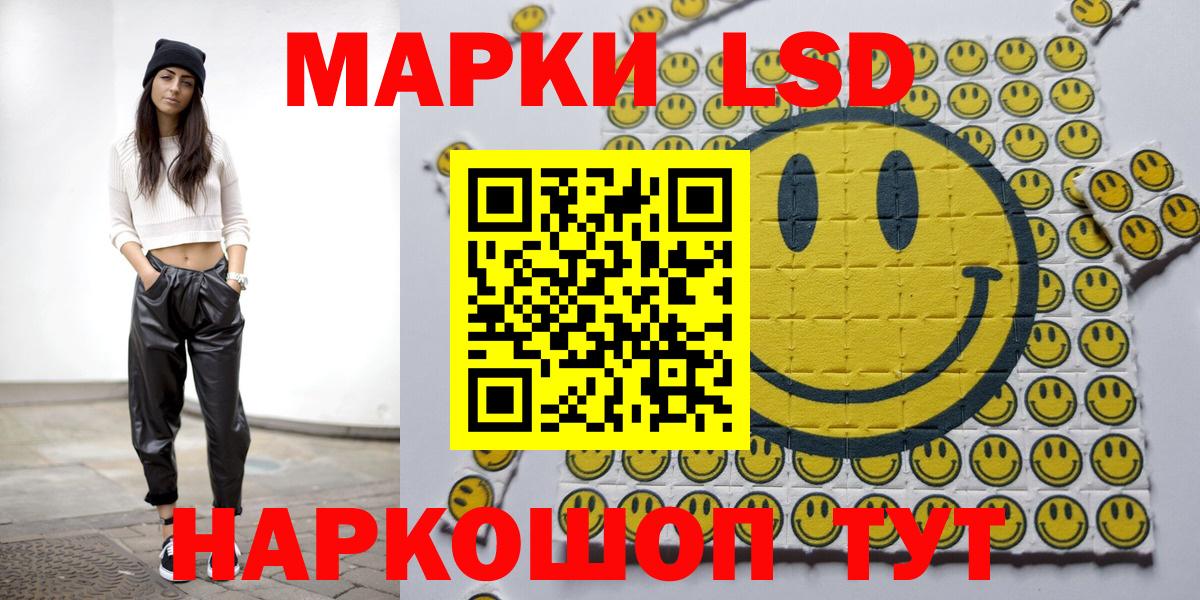 Марки 25I-NBOMe 1,5мг  Вход с VPN  Марки NBOMe  Сунжа 