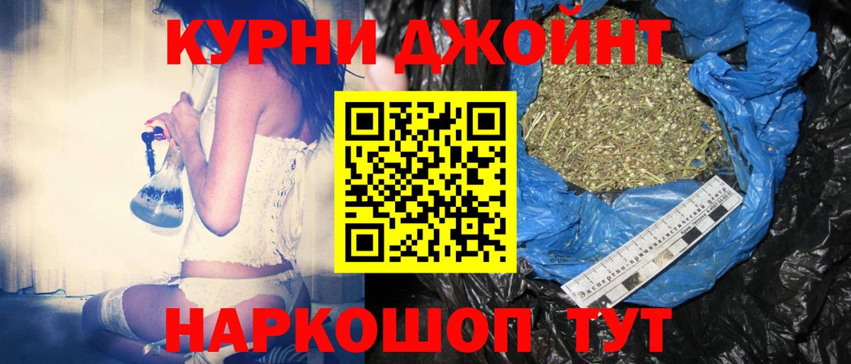 Канабис Bruce Banner  Бошки марихуана Ganja  МАРИХУАНА MAZAR  Сунжа  Вход с VPN 